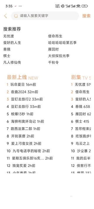 ��ӳ�糡���°��������ذ�װ