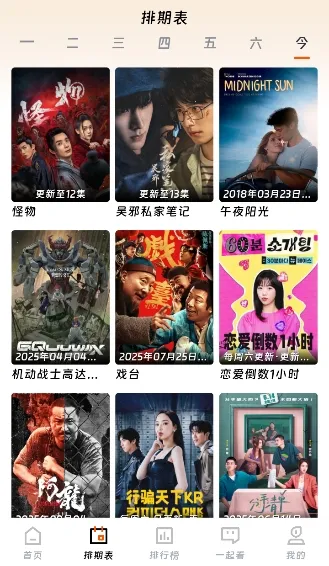 ��ӳ�糡���°��������ذ�װv3.1.6 �ֻ���