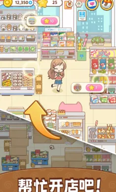 ����Ů��v1.102 ��׿��