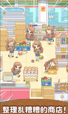 ����Ů��v1.102 ��׿��