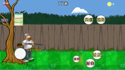 �����ս��ʬ���°�v1.01 ��׿��