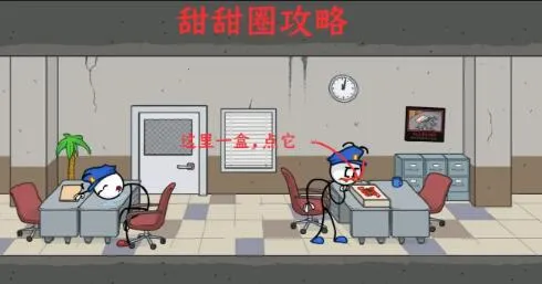 The Henry Stickmin Collection��׿���ֻ���