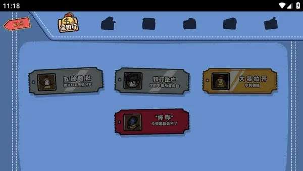 The Henry Stickmin Collection��׿���ֻ���v0.2 ��Ѱ�