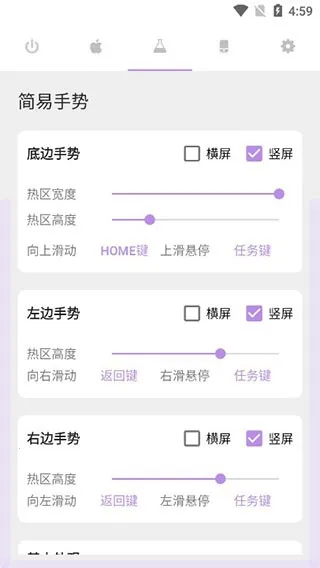 Gesture2026下载安装 Gesture2026下载安装