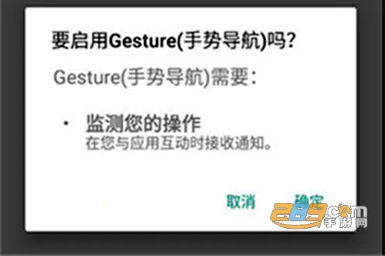 Gesture2026下载安装 Gesture2026下载安装