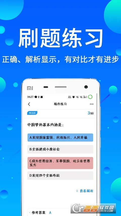 �������v3.42 �ֻ���