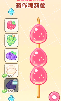 �Ǻ�«�����޹��v1.183.0 ���°�