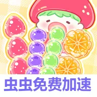 �Ǻ�«�����޹��v1.183.0 ���°�