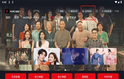 �úÿ�APP�ٷ�����v1.1.0 ���°�