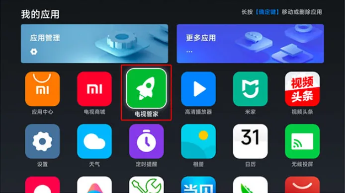 �úÿ�APP�ٷ�����