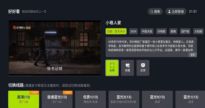 �úÿ�APP�ٷ�����v1.1.0 ���°�