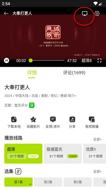 �úÿ�APP�ٷ�����