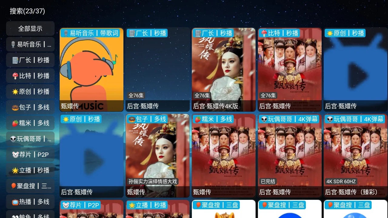 ˫��Ӱ��v6.0.5.1 �ٷ���