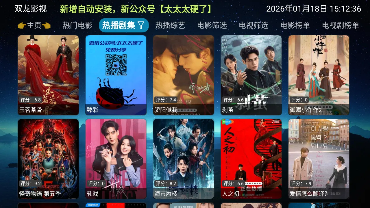 ˫��Ӱ��v6.0.5.1 �ٷ���