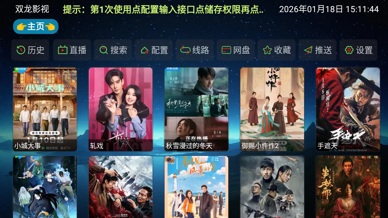 ˫��Ӱ��v6.0.5.1 �ٷ���