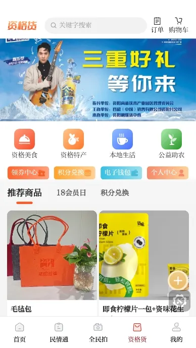 �����۲�v2.5.4 ���°�