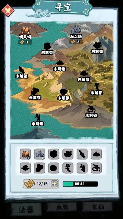 ������������v4 �ֻ���