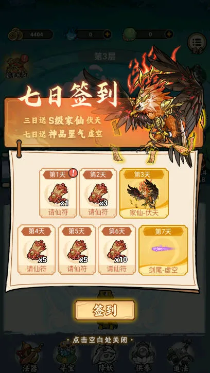 ������������v4 �ֻ���