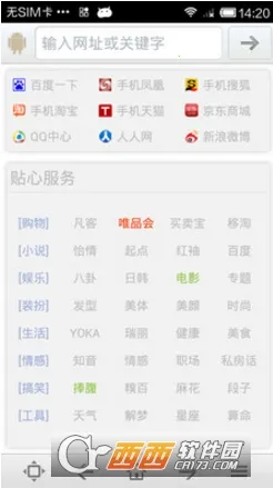 es������޹���v1.0.2 ��׿��