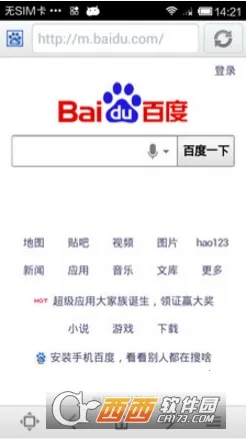 es������޹���v1.0.2 ��׿��