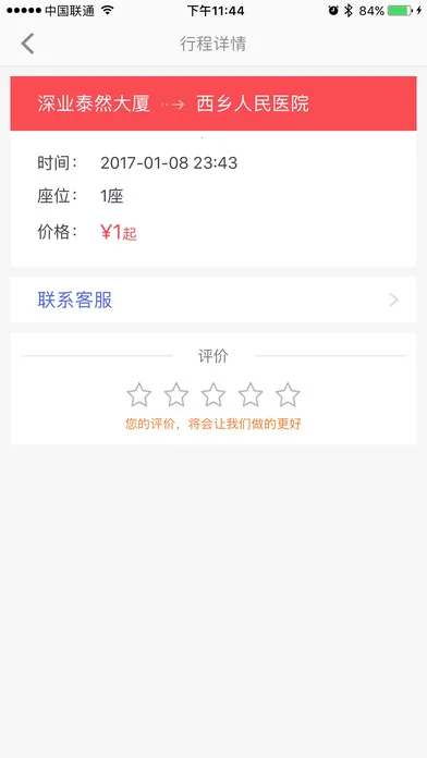 ˳������˾��������v6.1.0 ���°�