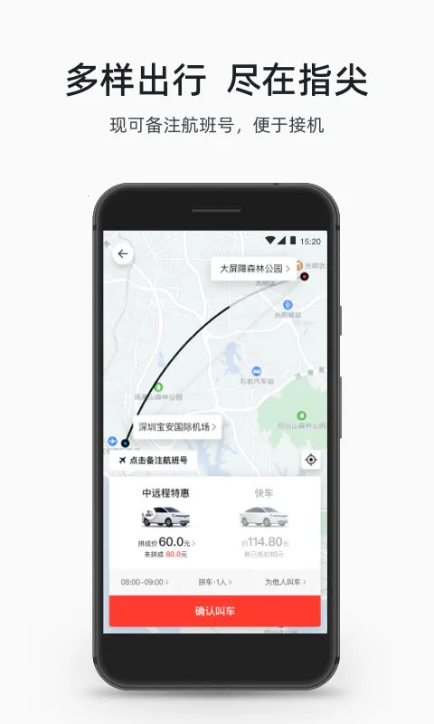 ˳������˾��������v6.1.0 ���°�