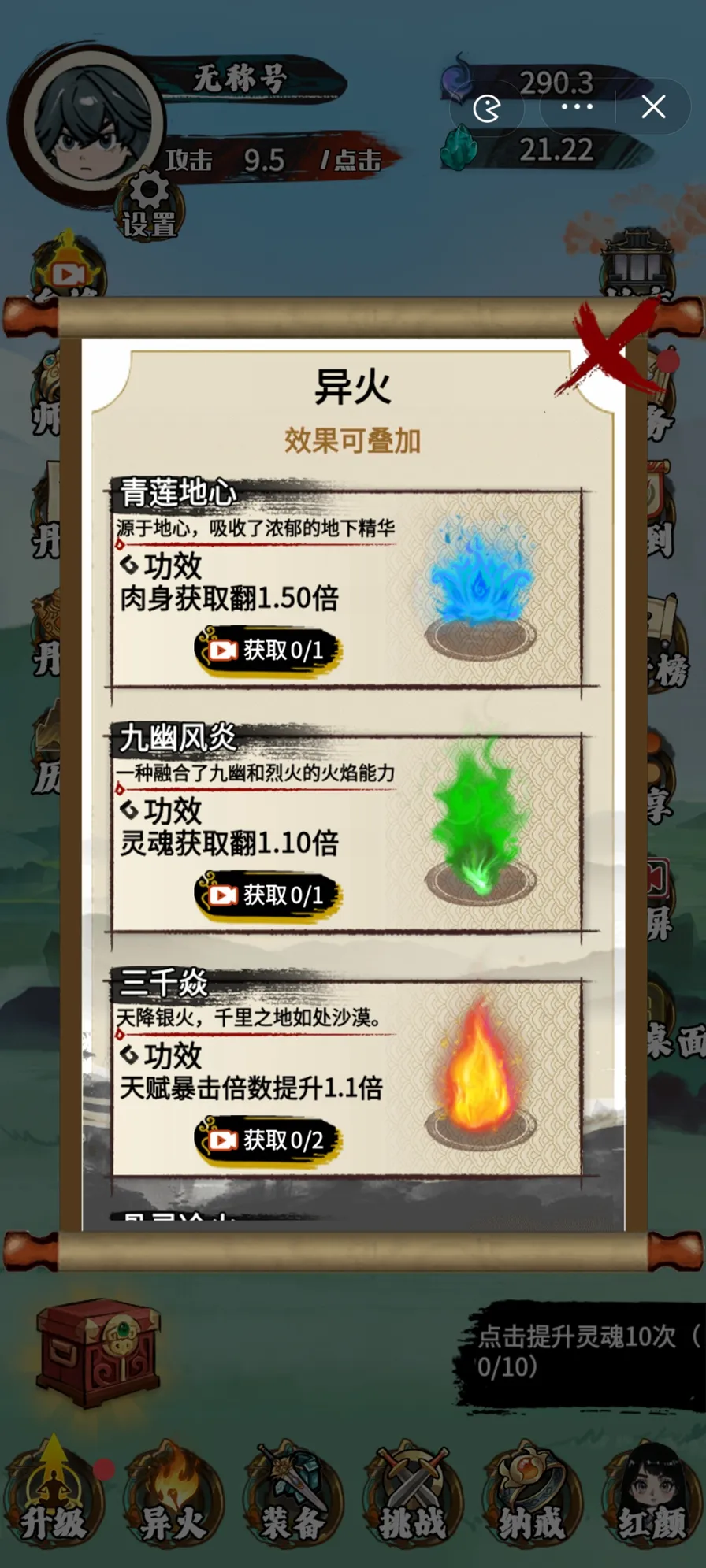 �����߽����޶���������ʯv1.0 ��׿��