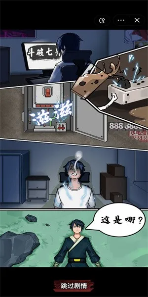 �����߽����޶���������ʯ