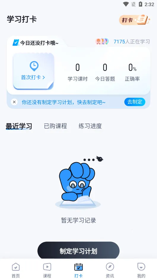 �繤���Ծ����v2.0.0 �ٷ���