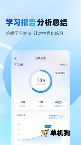 �繤���Ծ����v2.0.0 �ٷ���