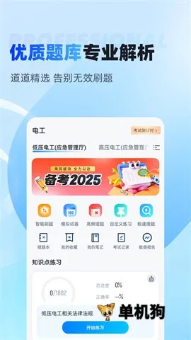 �繤���Ծ����v2.0.0 �ٷ���