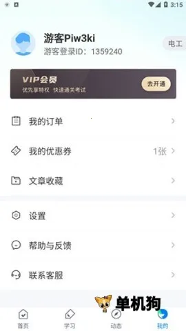 �繤���Ծ����