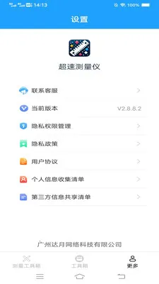 ���ٲ�����v2.9.7.4 ��Ѱ�