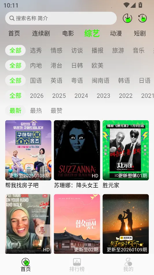 ħ��4kӰ��v3.2.6 �ٷ���