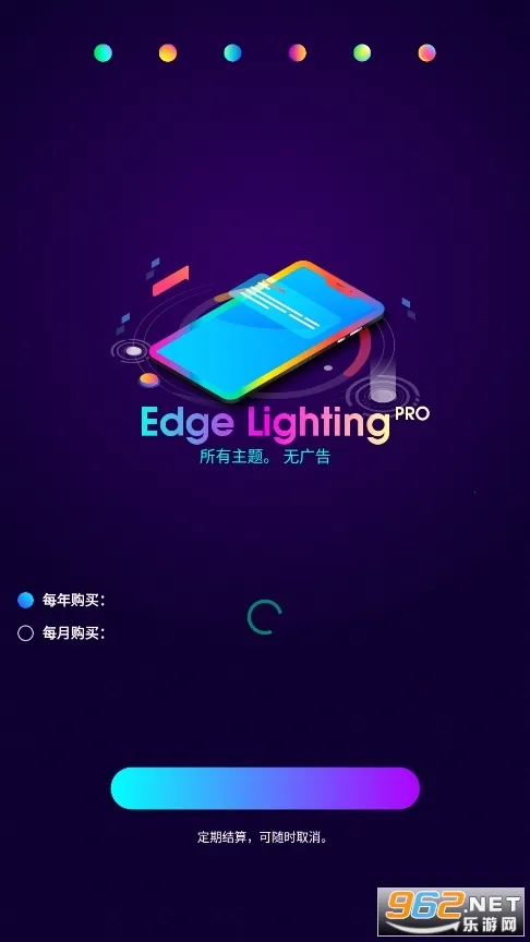 Edge Lightingv527 ��Ѱ�