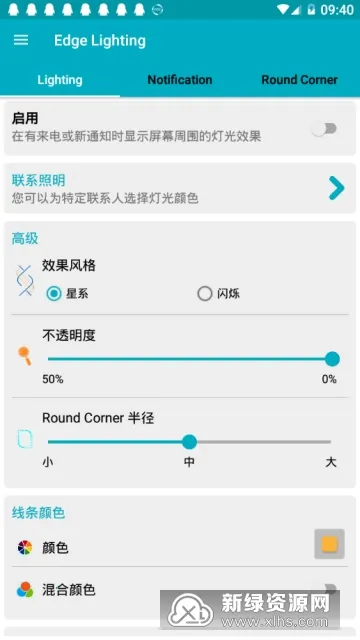 Edge Lightingv527 ��Ѱ�