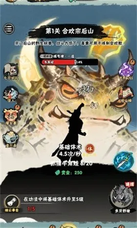 а�޾��ǿ�С��Ϸ�ƽ��v1.0 ��׿��