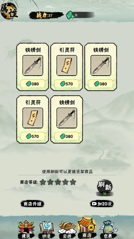 а�޾��ǿ�С��Ϸ�ƽ��v1.0 ��׿��