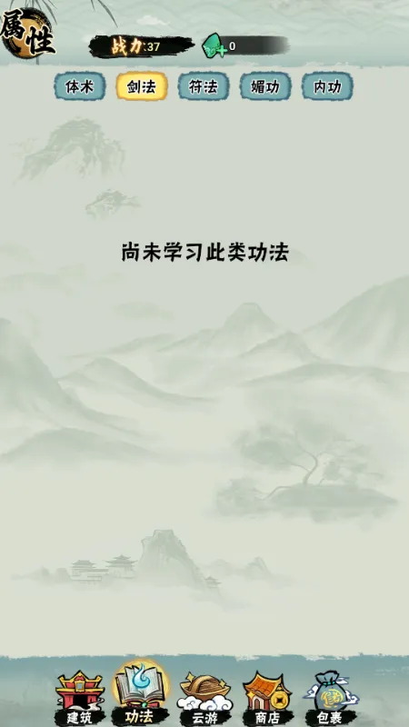 а�޾��ǿ�С��Ϸ�ƽ��v1.0 ��׿��