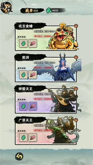 а�޾��ǿ�С��Ϸ�ƽ��v1.0 ��׿��