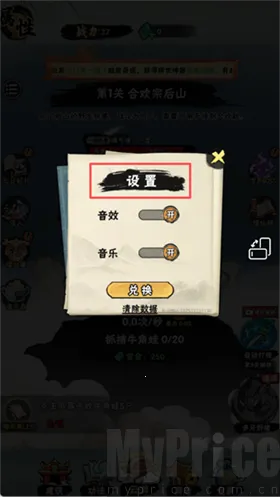 а�޾��ǿ�С��Ϸ�ƽ��