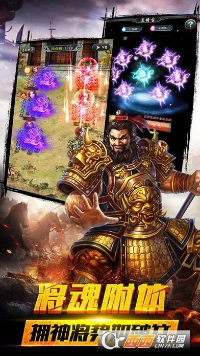 ȺӢ֮ս����Ԫ���޸���v1.1.1 ��׿��