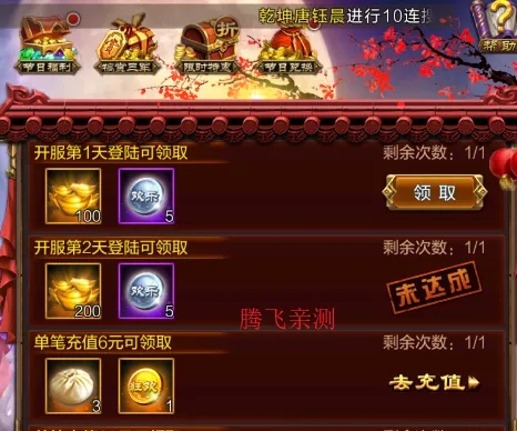 ȺӢ֮ս����Ԫ���޸���