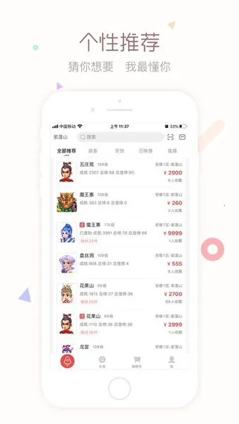 cbg�λ�վv5.87.0 �ٷ���