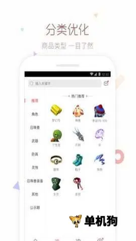 cbg�λ�վv5.87.0 �ٷ���