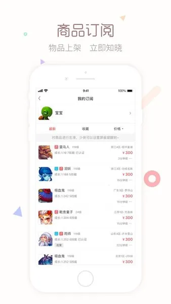 cbg�λ�վv5.87.0 �ٷ���