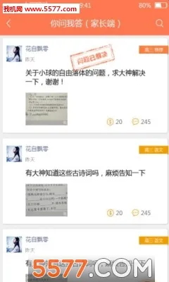 eѧv4.7.011 �ٷ���