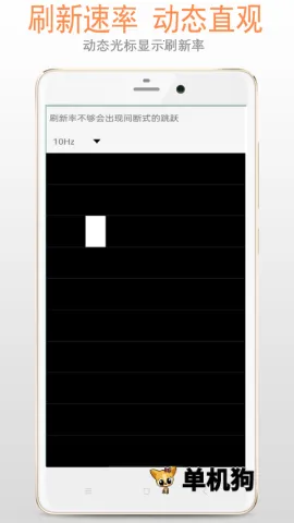 ��Ļ��������ֻ���v2.6.5 �ֻ���