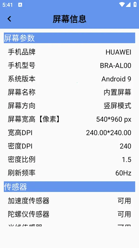 ��Ļ��������ֻ���