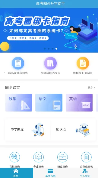 �߿�Ȧ����v2.0.1 ���°�